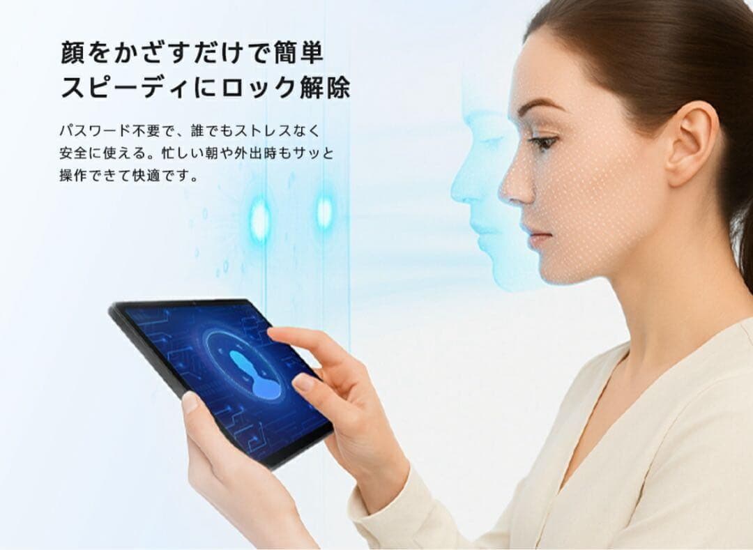 高速＆大容量！PHILIPS T8015 タブレット新品