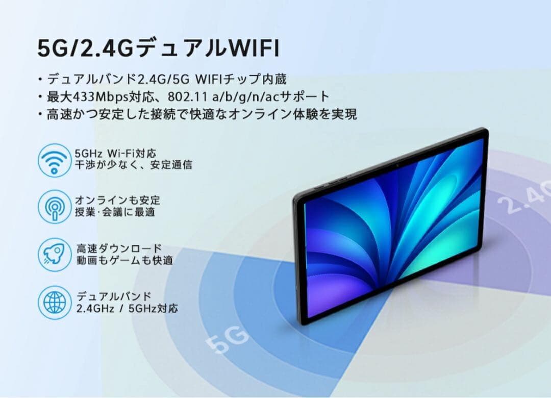 高速＆大容量！PHILIPS T8015 タブレット新品