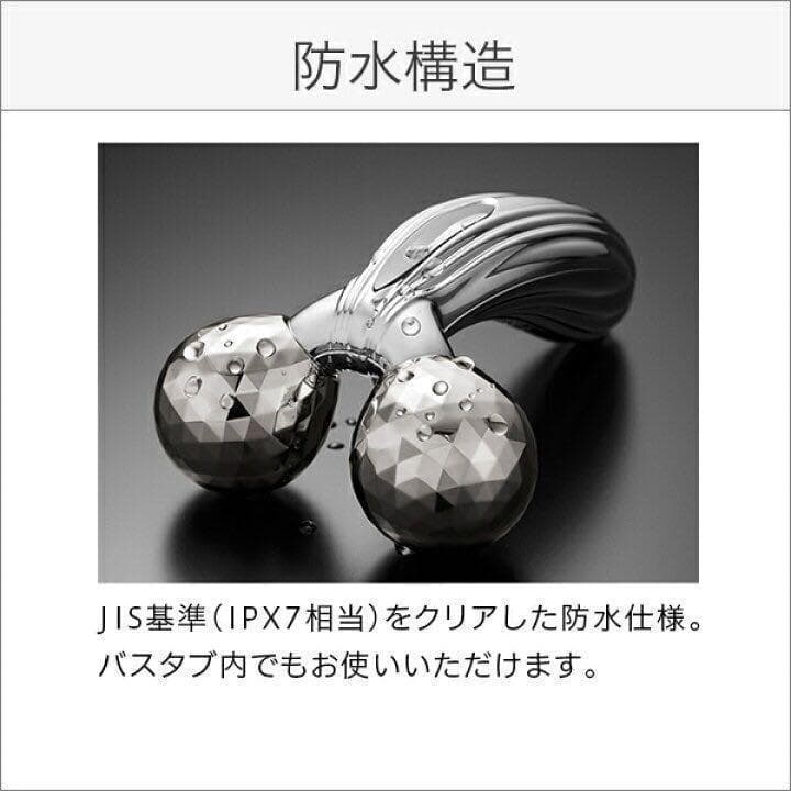２台 リファレイ