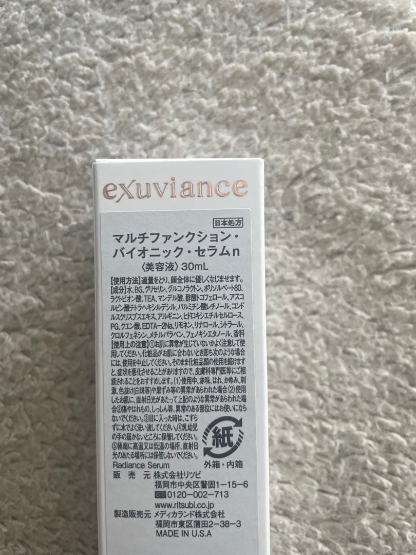 まいまい