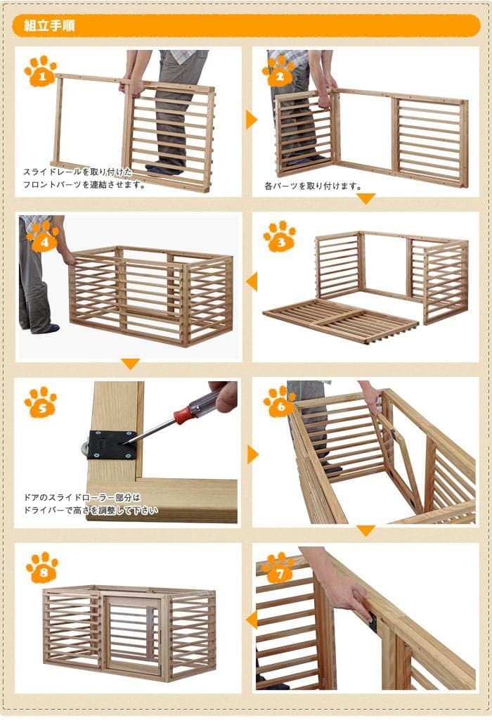 柵 犬 猫 ゲージ 拡張可能 小型 中型 フェンス Lサイズ ホワイト