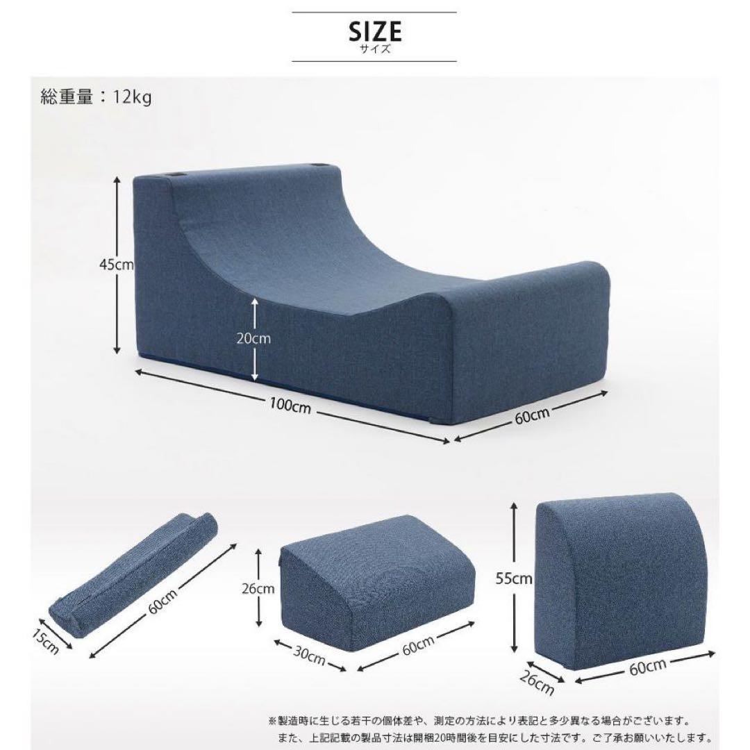 【新品】ソファ 座椅子 ローソファー 一人用 コンパクト 北欧 セルタン