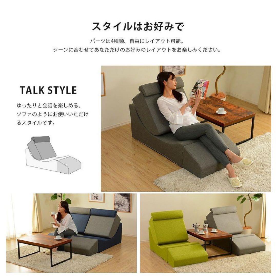 【新品】ソファ 座椅子 ローソファー 一人用 コンパクト 北欧 セルタン