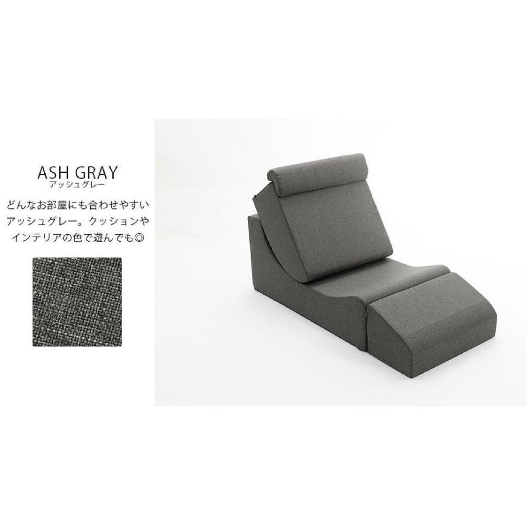 【新品】ソファ 座椅子 ローソファー 一人用 コンパクト 北欧 セルタン