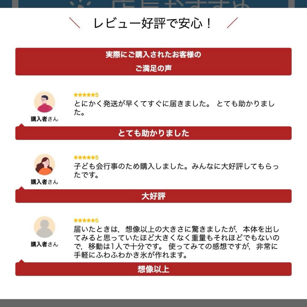 102-G様