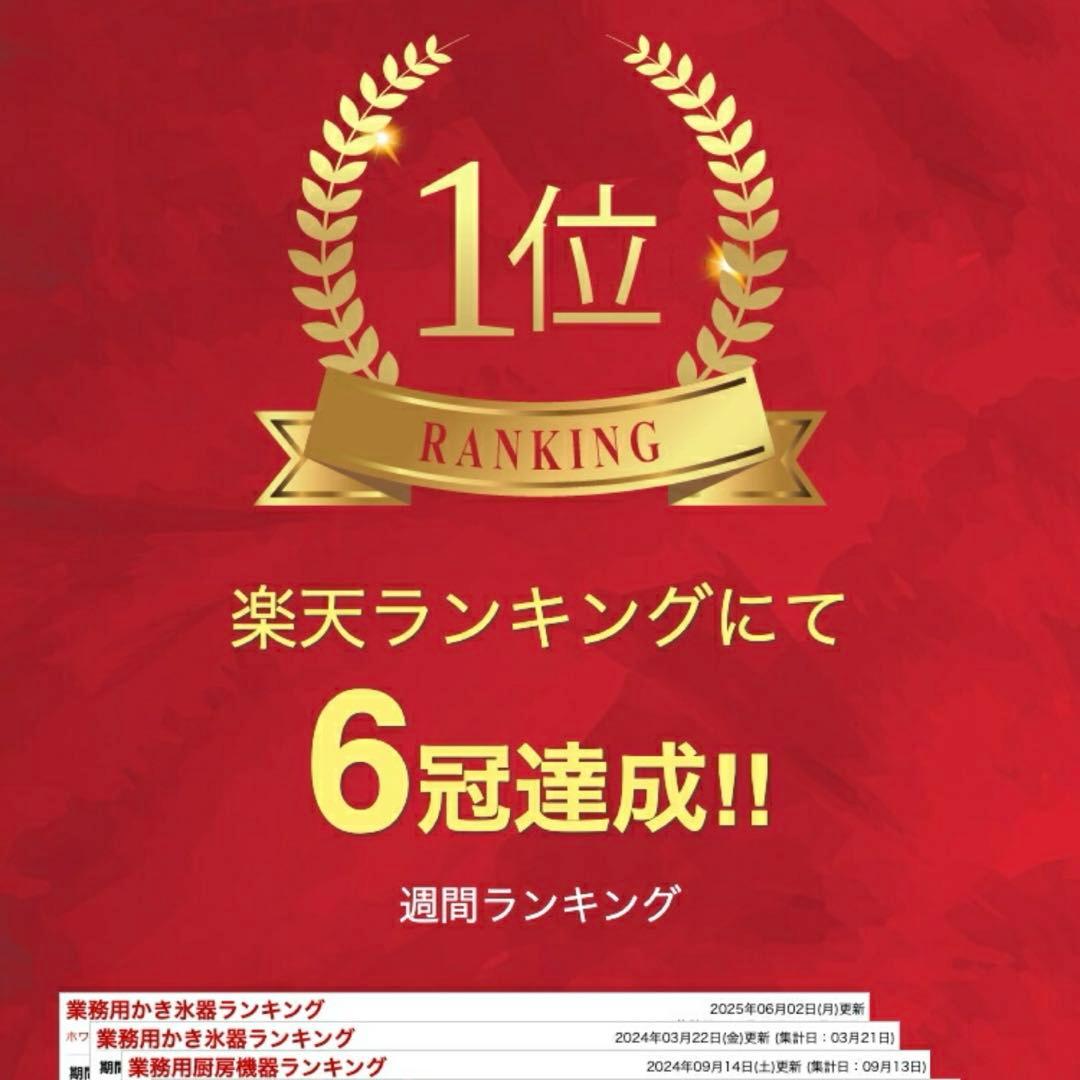 102-G様
