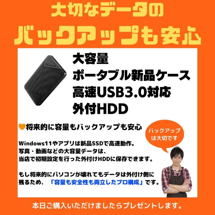 【i7×16GB×新品SSD✨】NEC／豪華アプリ／すぐ使える✨N708