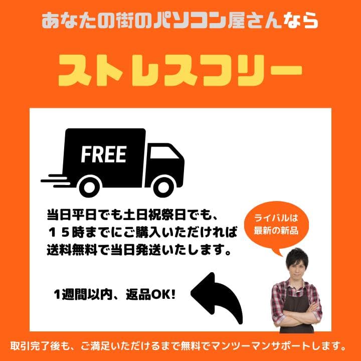 【i7×16GB×新品SSD✨】NEC／豪華アプリ／すぐ使える✨N708