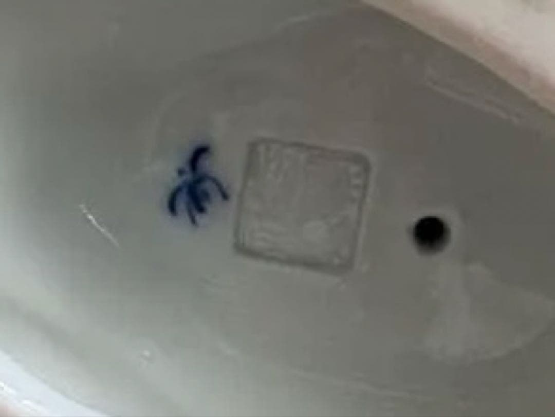 PEACE 香蘭社 青い鳥 置物 ペア 有田焼