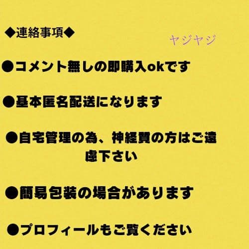 【最新刊シュリンク付き 特典あり】キングダム 1〜77 ＋ 小説 王と剣 78冊