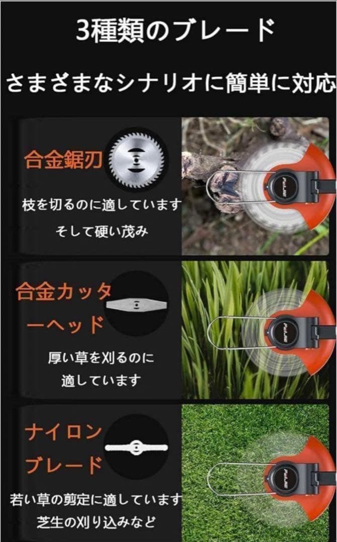 90 草刈機 電動草刈機 一式 充電式 PSE認証あり コンパクト ビーバー