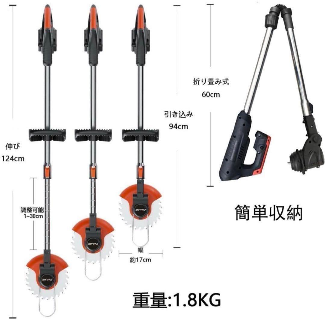 90 草刈機 電動草刈機 一式 充電式 PSE認証あり コンパクト ビーバー