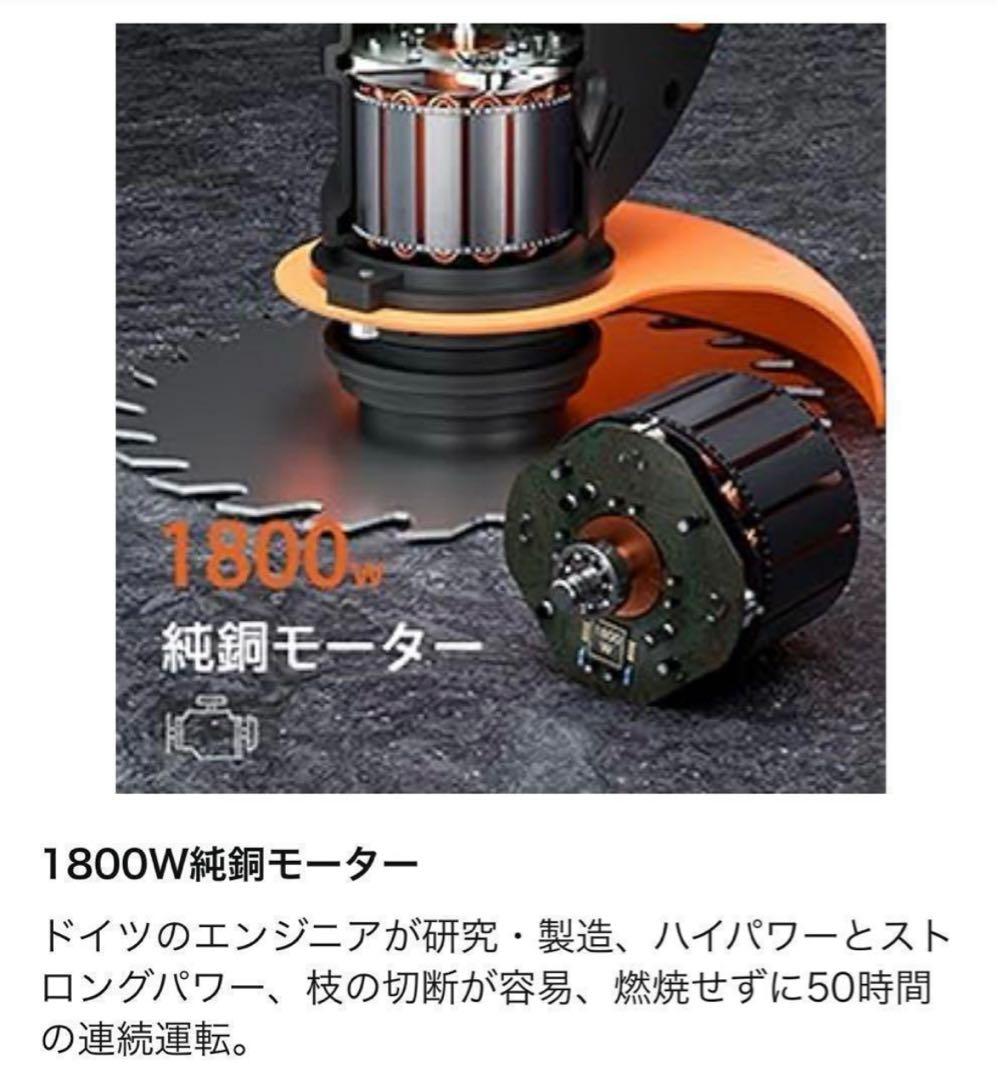 90 草刈機 電動草刈機 一式 充電式 PSE認証あり コンパクト ビーバー
