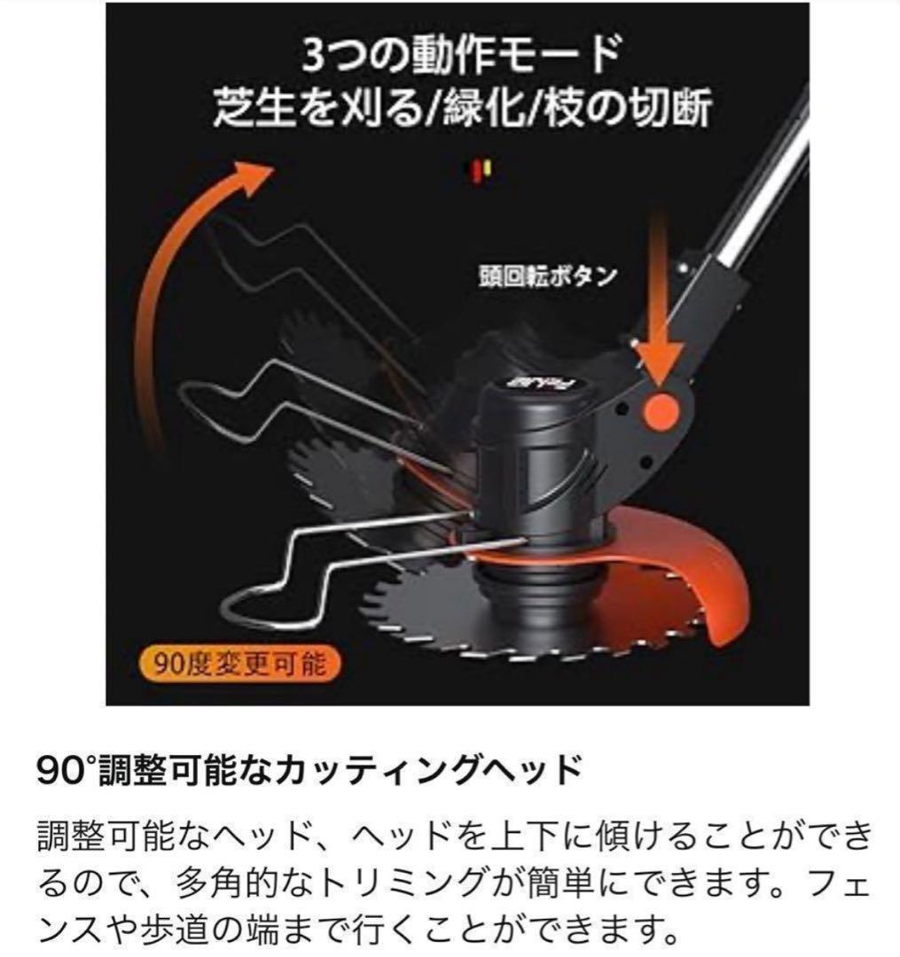 90 草刈機 電動草刈機 一式 充電式 PSE認証あり コンパクト ビーバー