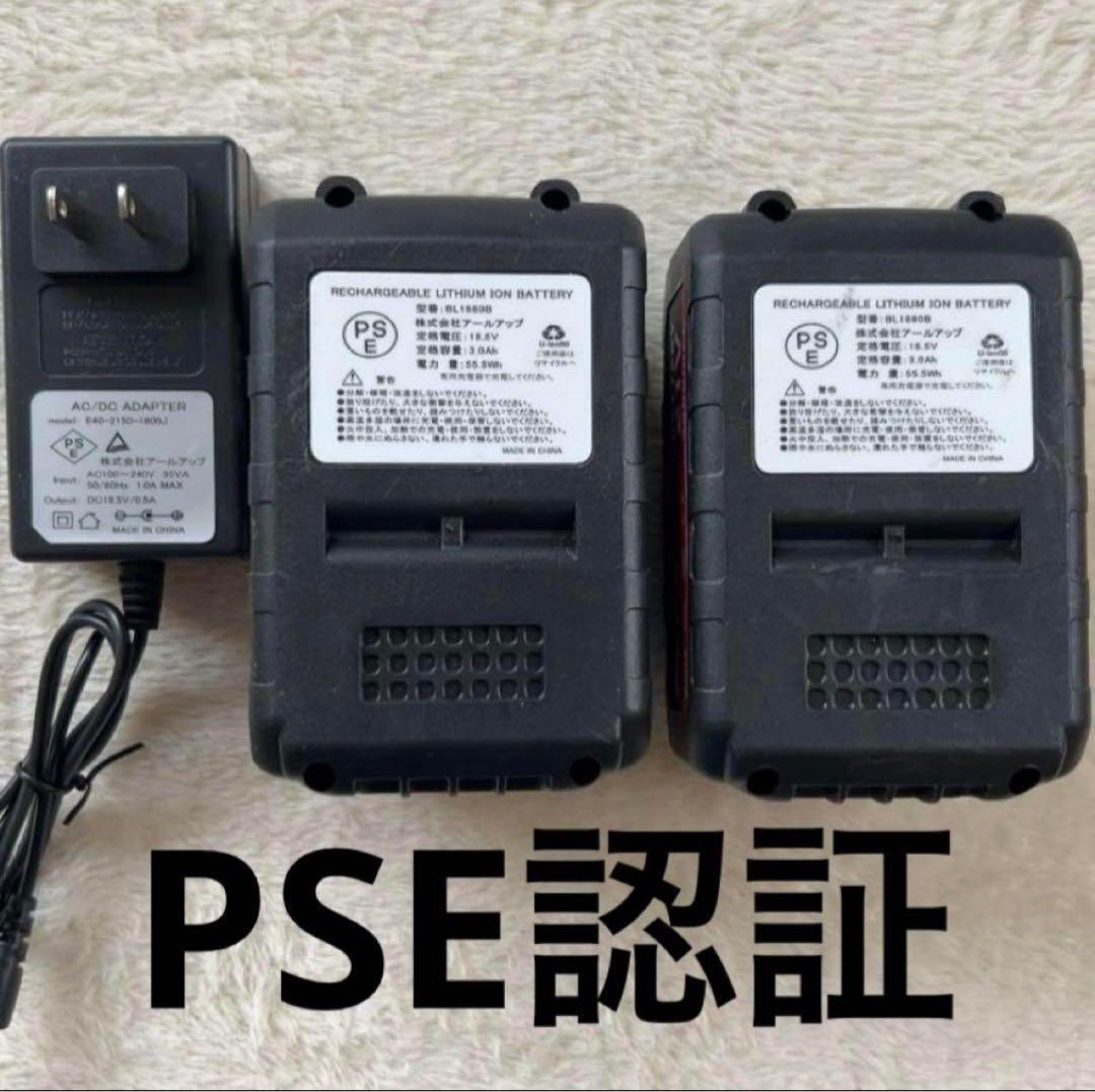 90 草刈機 電動草刈機 一式 充電式 PSE認証あり コンパクト ビーバー