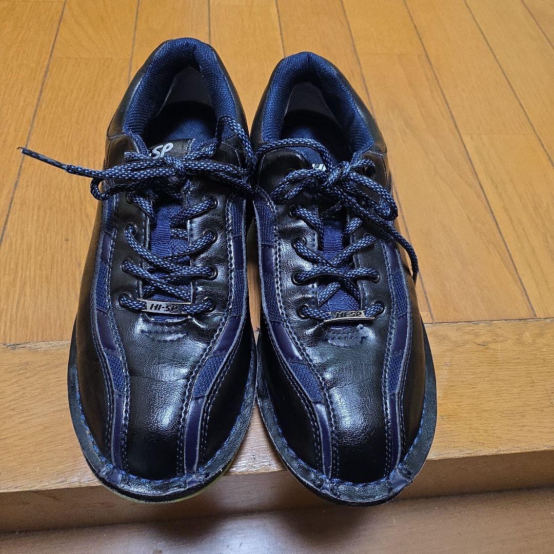 ハイスポーツ　ボウリング　シューズ　、カバー付き25.5