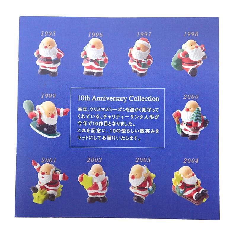 ★限定 高島屋 10周年記念 スターライトクリスマス チャリティーサンタ