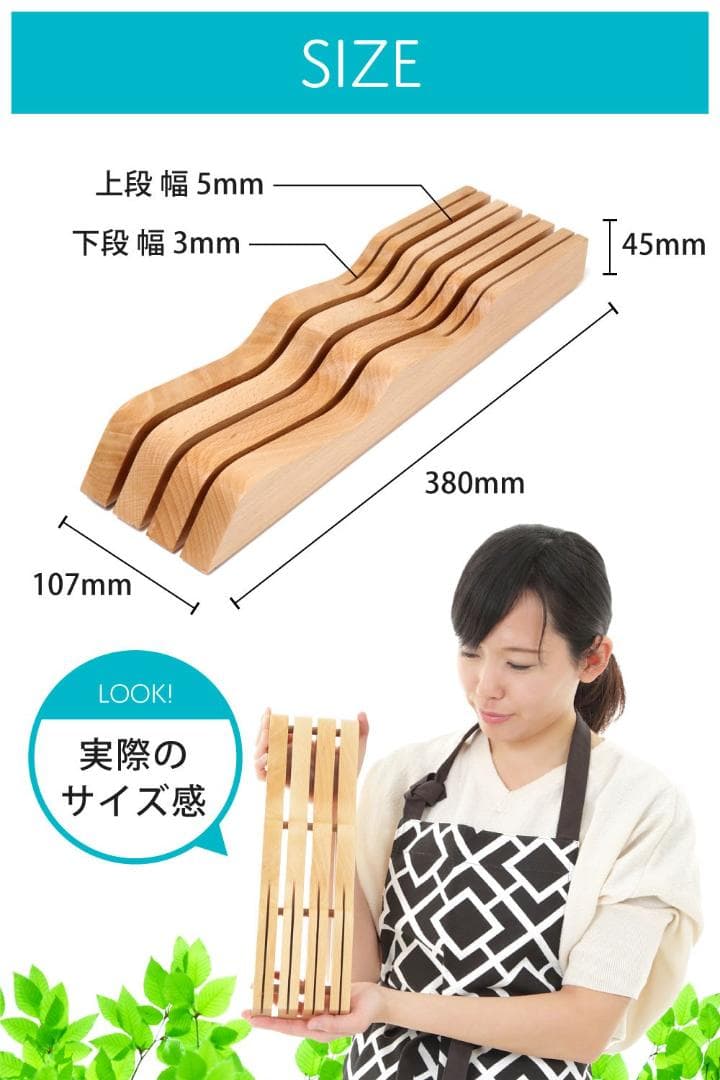 包丁スタンド 木製 7本用 抗菌防カビ