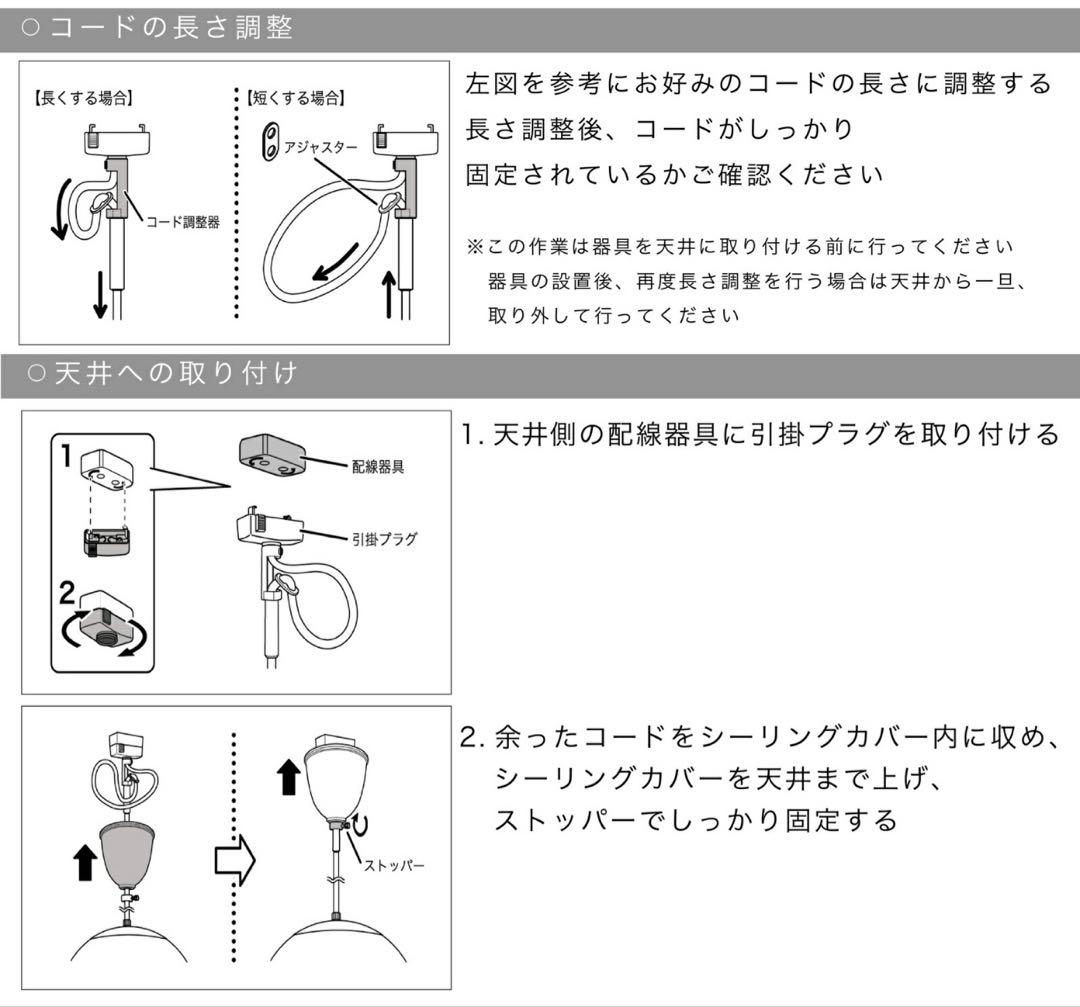 ペンダントライト　ガラス　引掛シーリング　φ25cm Lサイズ　電球付き