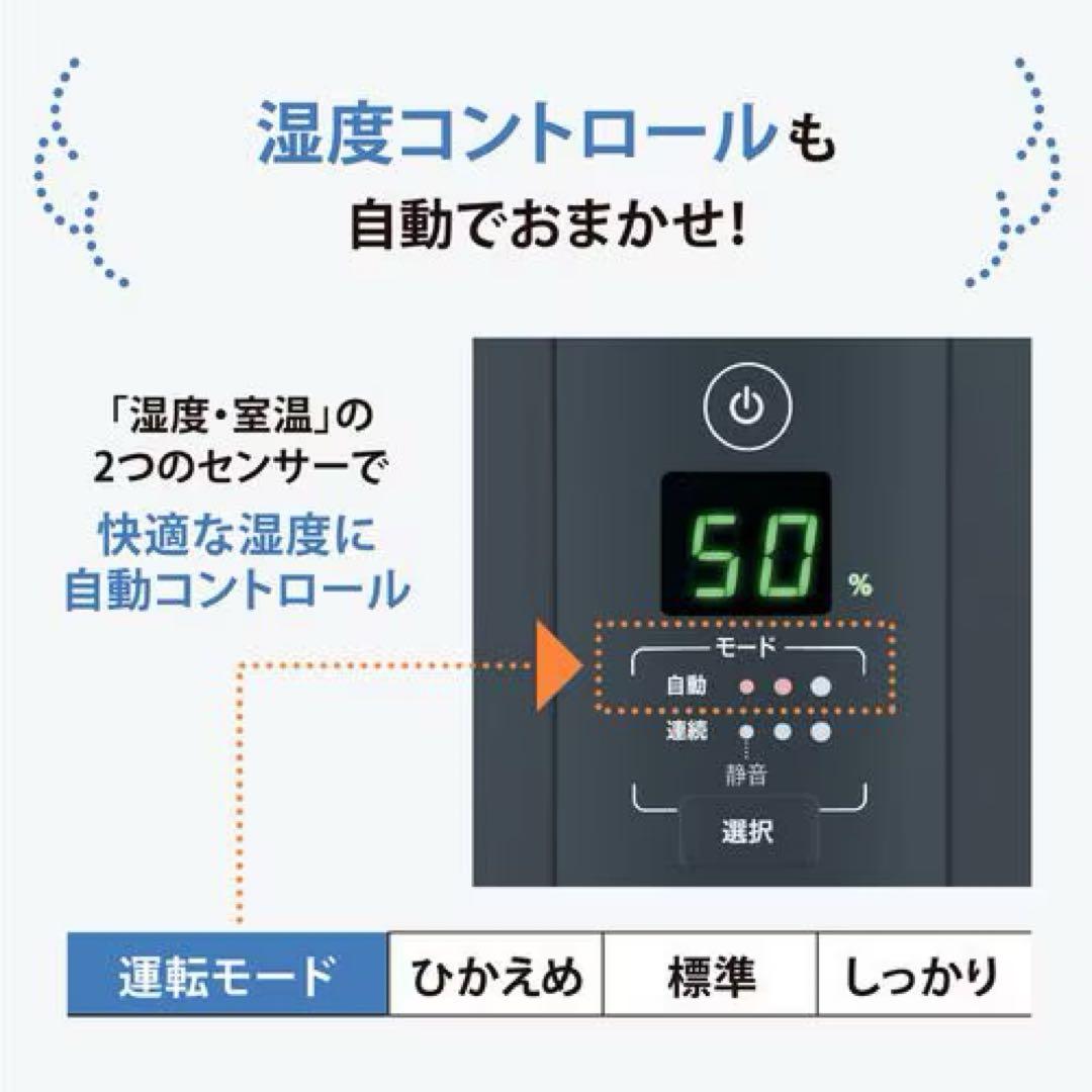Zojirushi EE-TB60-BM 加湿器