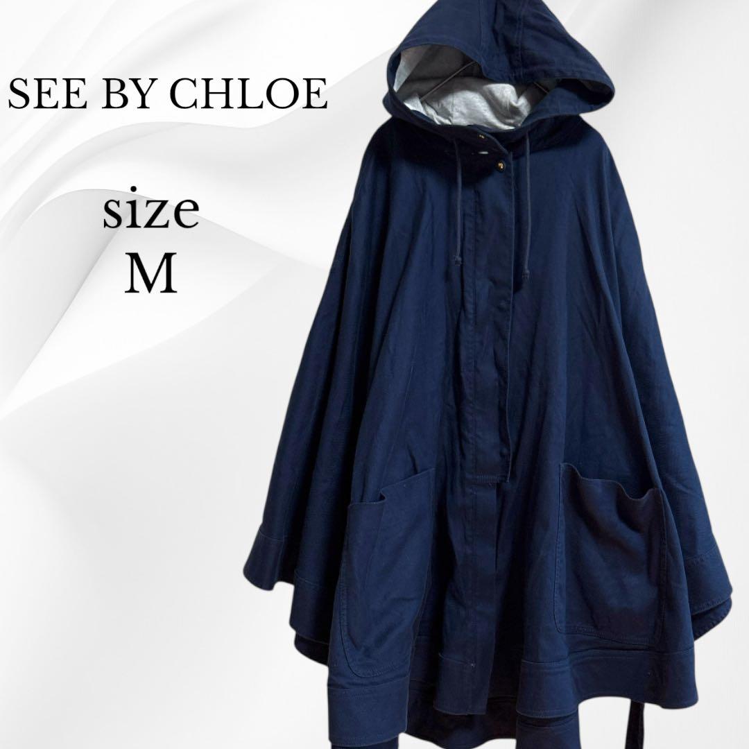 SEEBYCHLOE シーバイクロエ ケープ ポンチョ ネイビー フード付き M