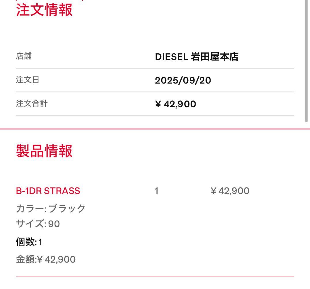 なー