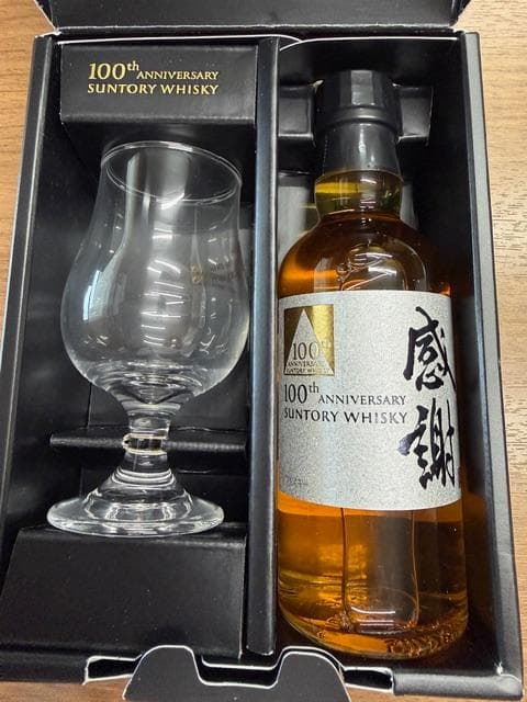 ★新品未開封　サントリー１００周年　感謝　非売品