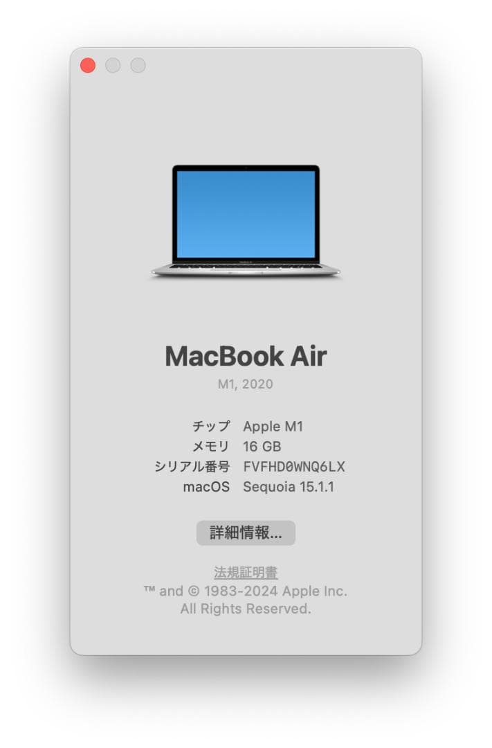 MacBook Air M1 8C8G 16G 1TB US シルバー