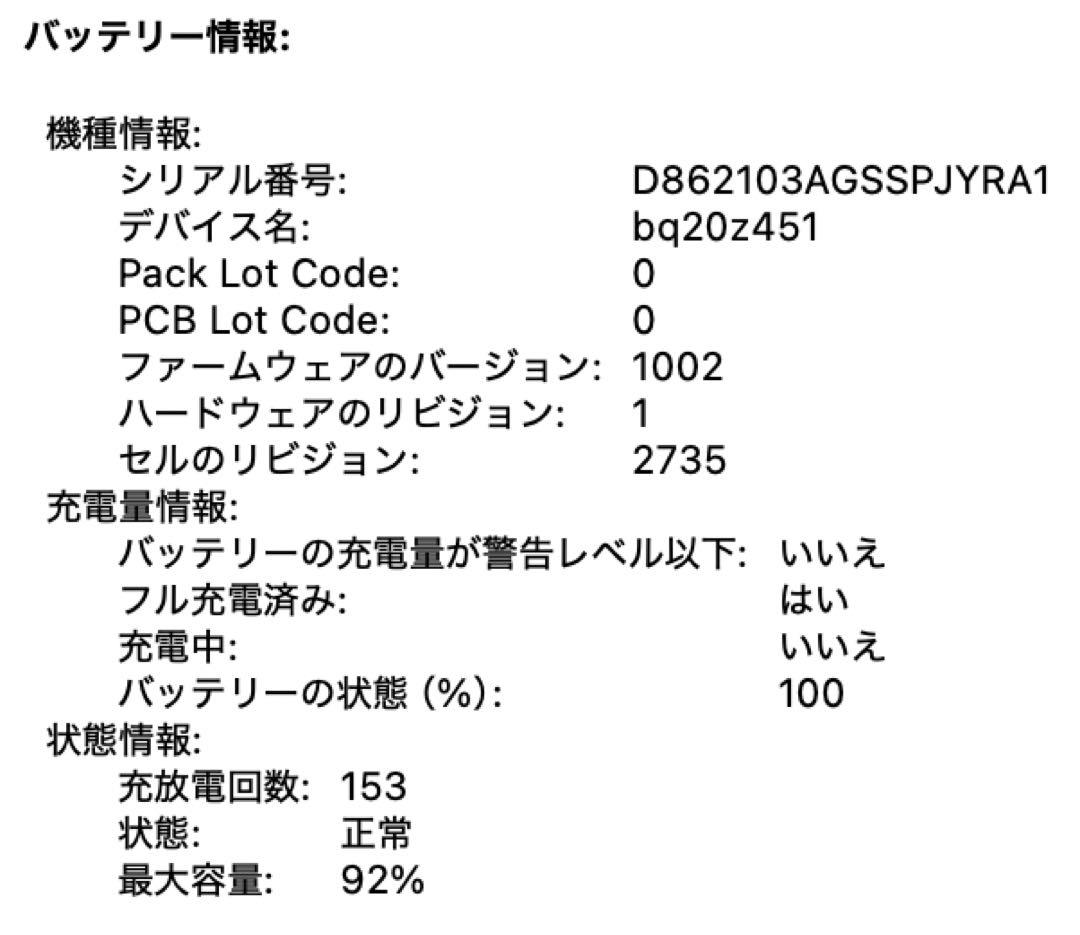 MacBook Air M1 8C8G 16G 1TB US シルバー