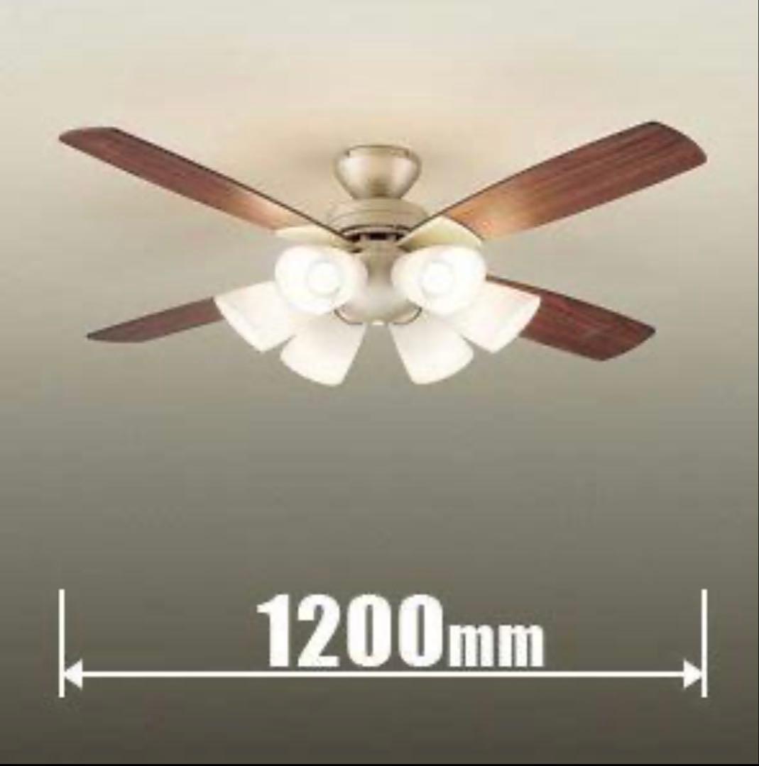 大光電機 LEDシーリングファン