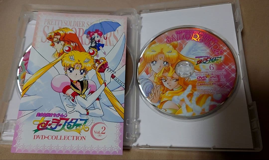美少女戦士セーラームーン セーラースターズ DVD コレクション