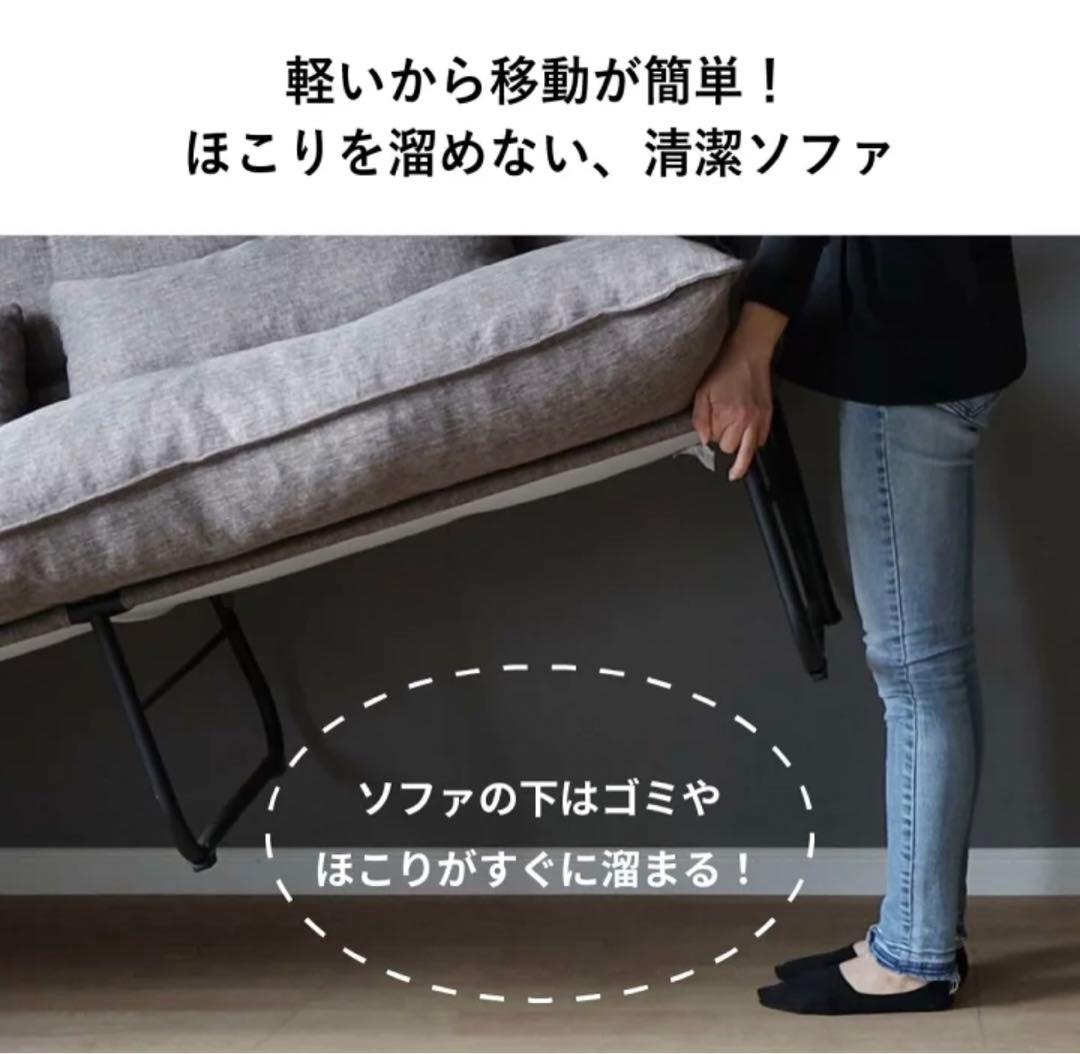 tac INTERIOR 2人掛けソファ