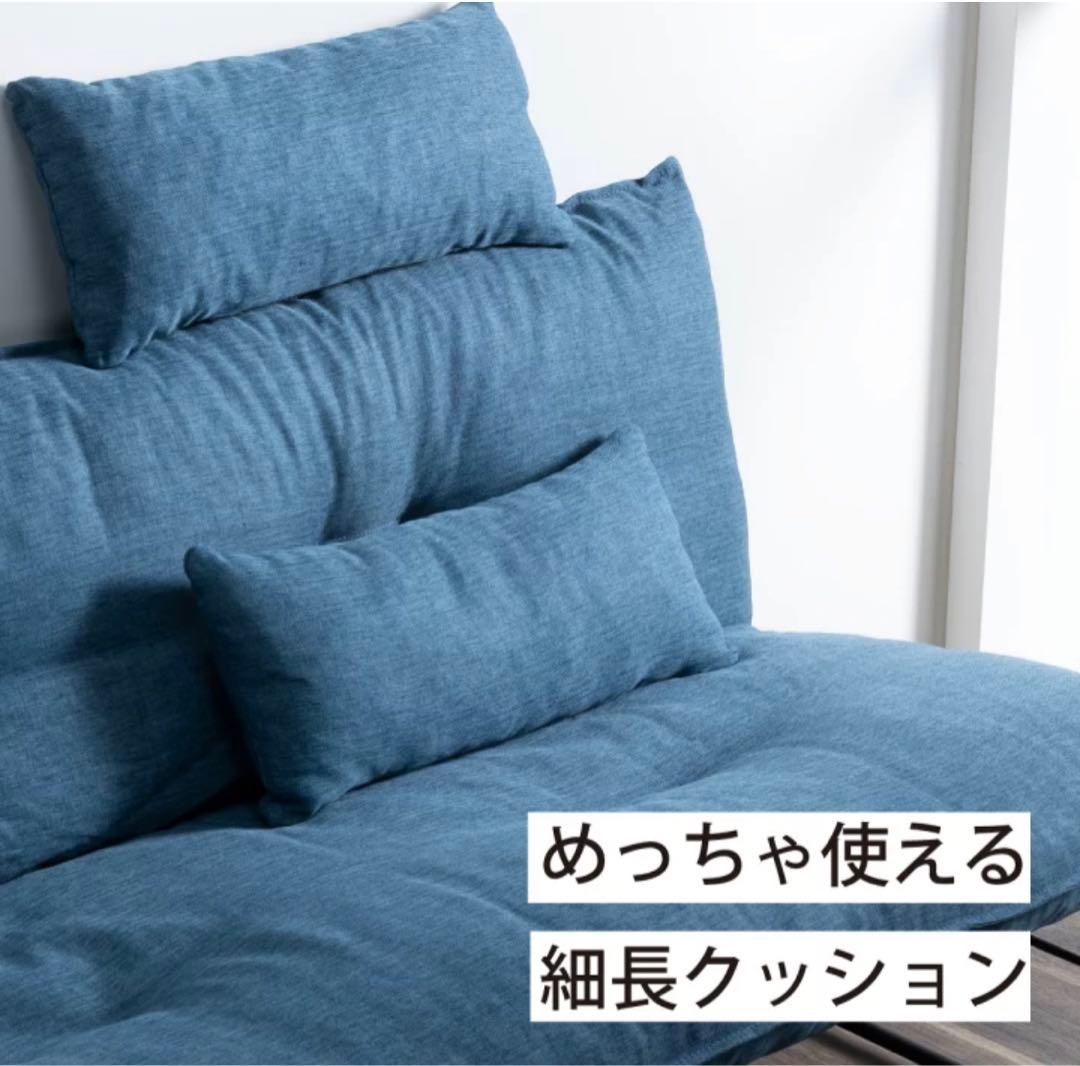 tac INTERIOR 2人掛けソファ