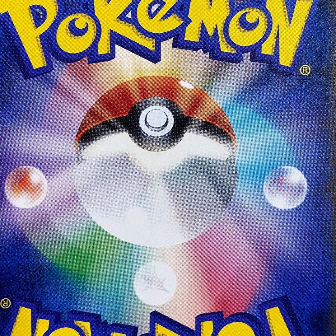 ポケモンカード　桜アフロのピカチュウ　プロモ　拡張パック購入特典 5756