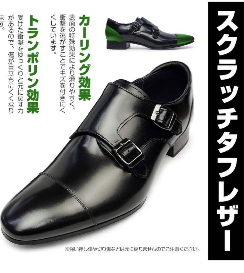 新品リーガル皮革レザーシューズストレートチップスクラッチタフレザー24.5