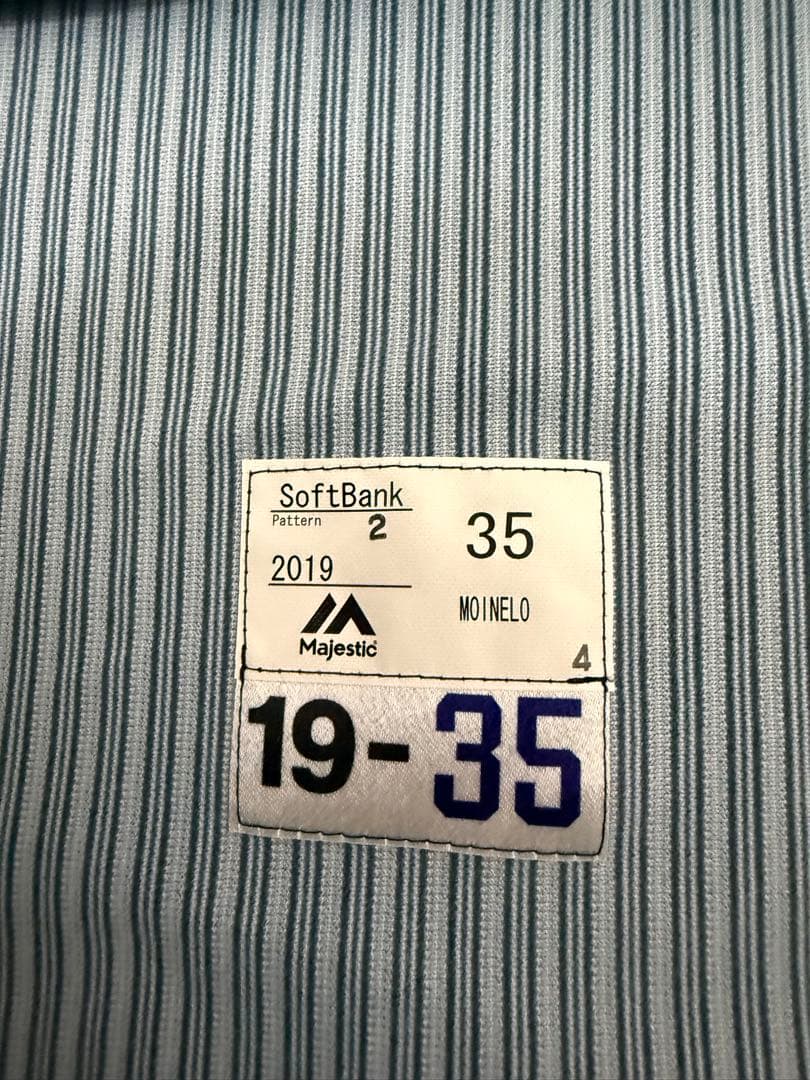 みわな　2月12日まで