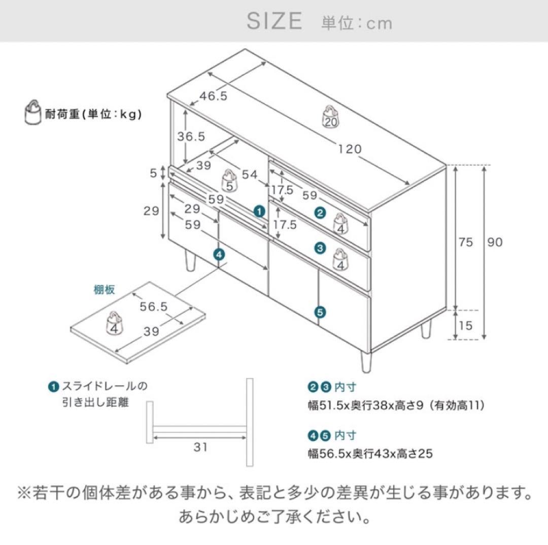 LOWYA　レンジ台　食器棚　キッチンカウンター　レンジボード　Kenilla
