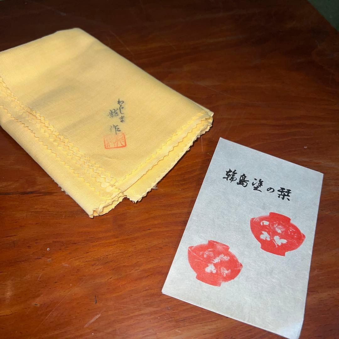 42未使用 高級輪島塗 わじま龍作 松沈金 吸物椀5客