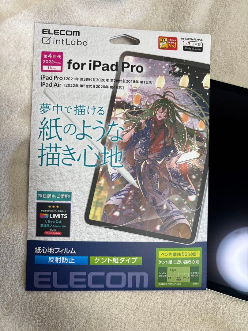 iPad本体 Mi
