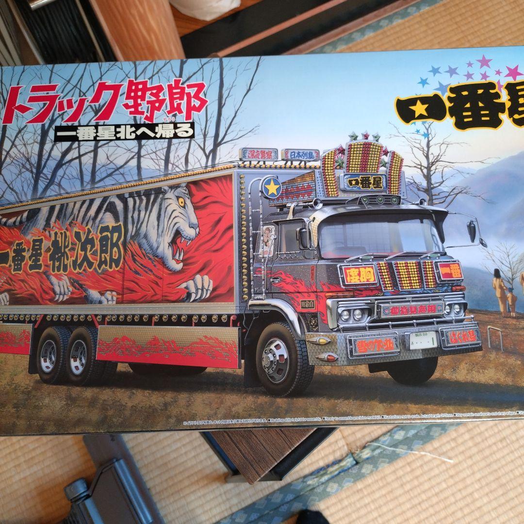 トラック野郎一番星9セット プラモデル アオシマ1/32