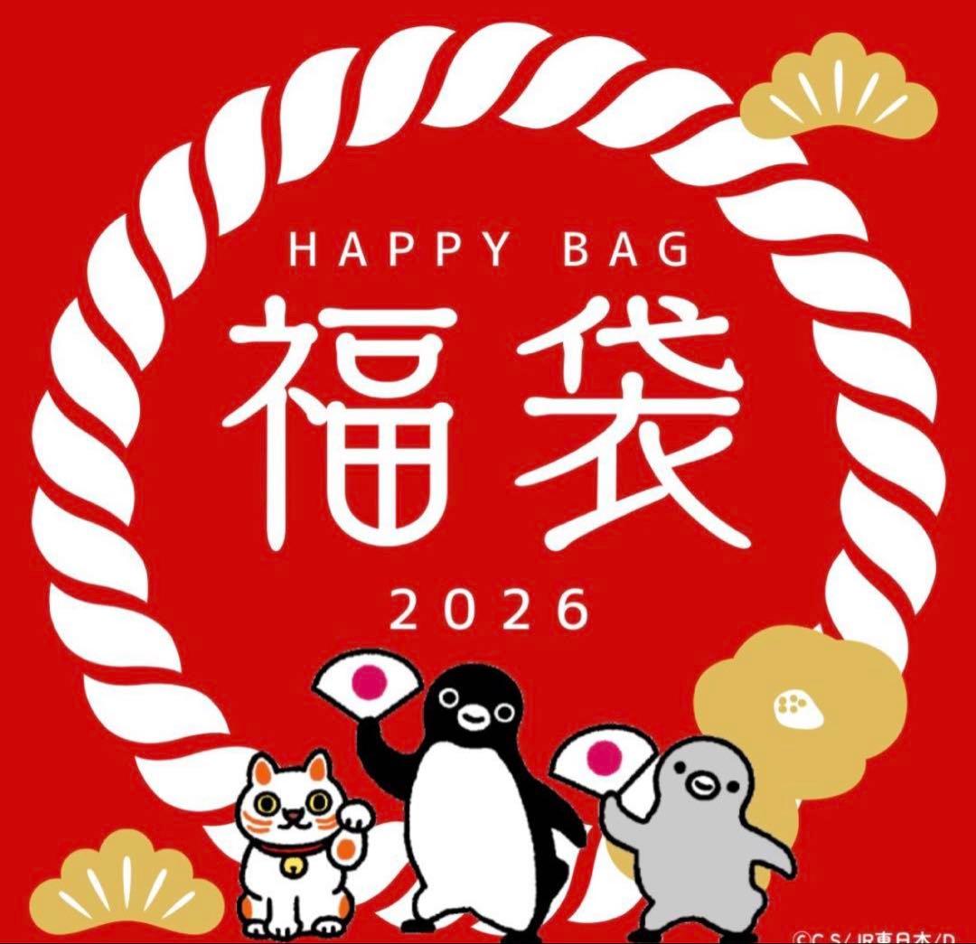 フルセット　Suicaのペンギン 福袋2026　オレンジページ　限定商品6点入り