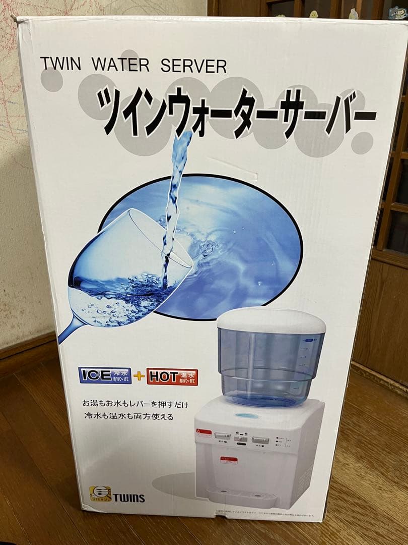 【未使用品】 ツインウォーターサーバー NWS-801