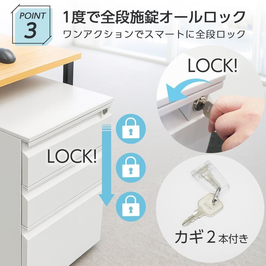 中古オフィスワゴン幅40 鍵付き 完成品 3段 キャスター付き ブラック
