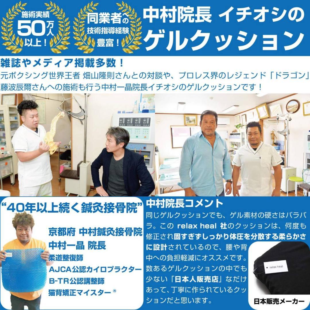 快適な座り心地を提供する最高級ゲルクッション