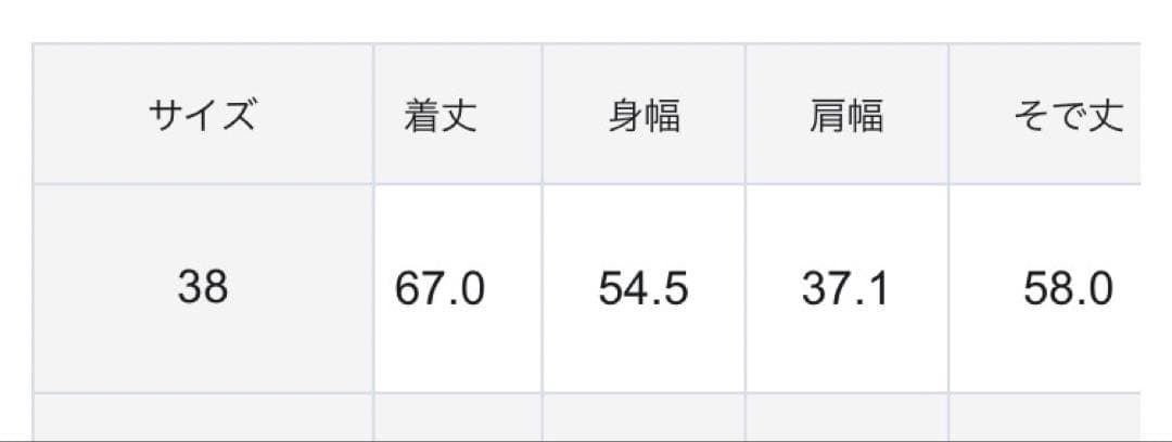 今季【23区】ミニブークレニット バイカラージャケット ブラック×ホワイト 38