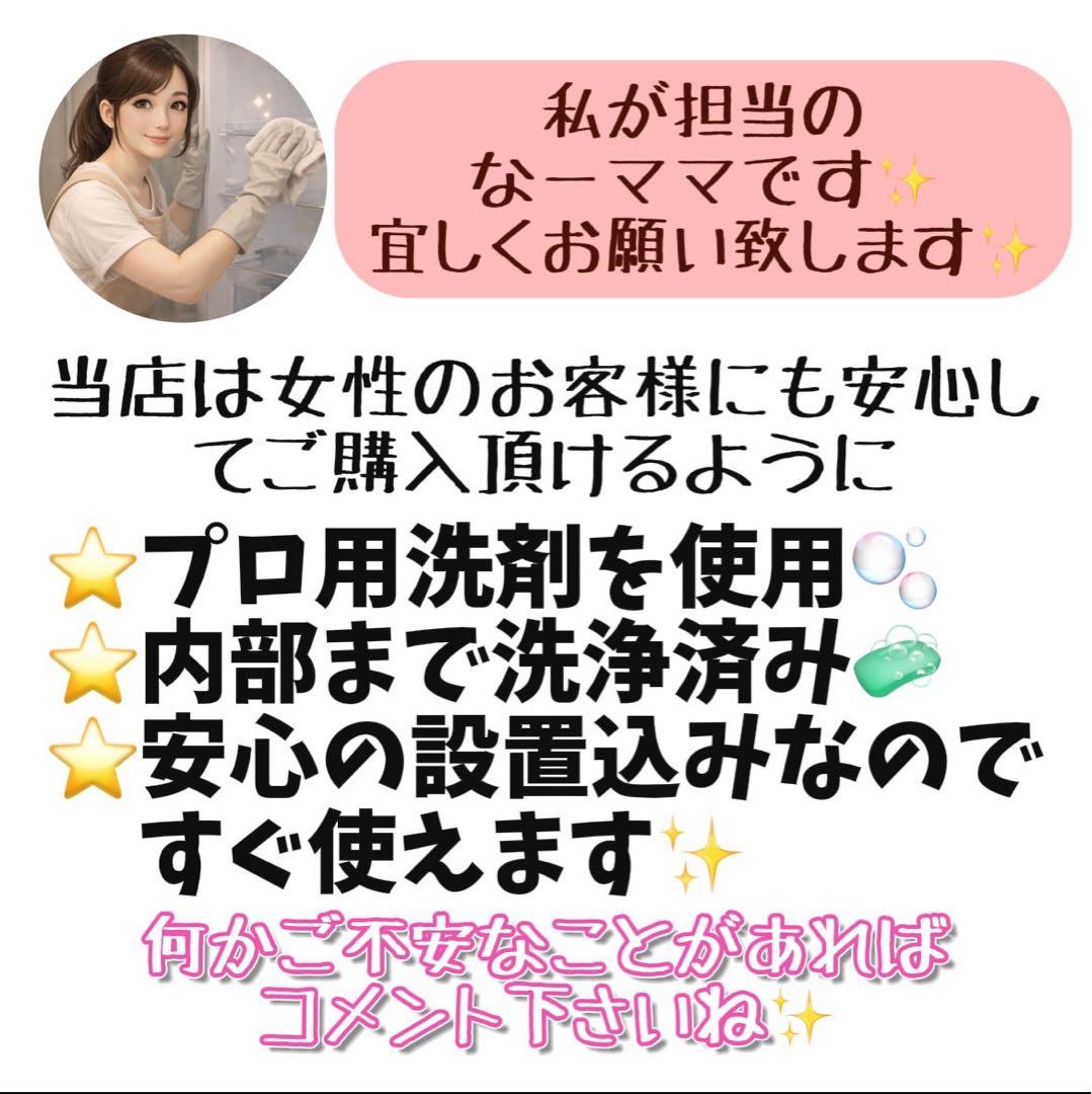 128❤️　冷蔵庫　小型　一人暮らし　レトロ　お洒落　スリム　安い　中古　設置無料