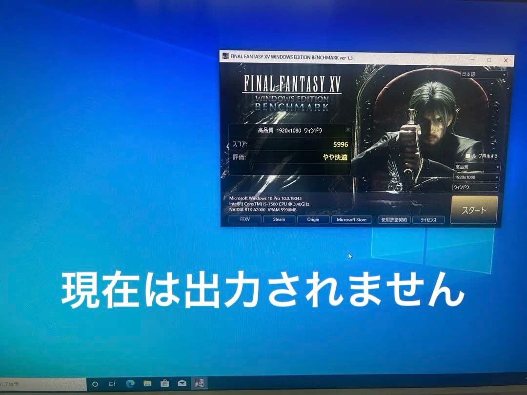 rtx a2000 起動確認済み