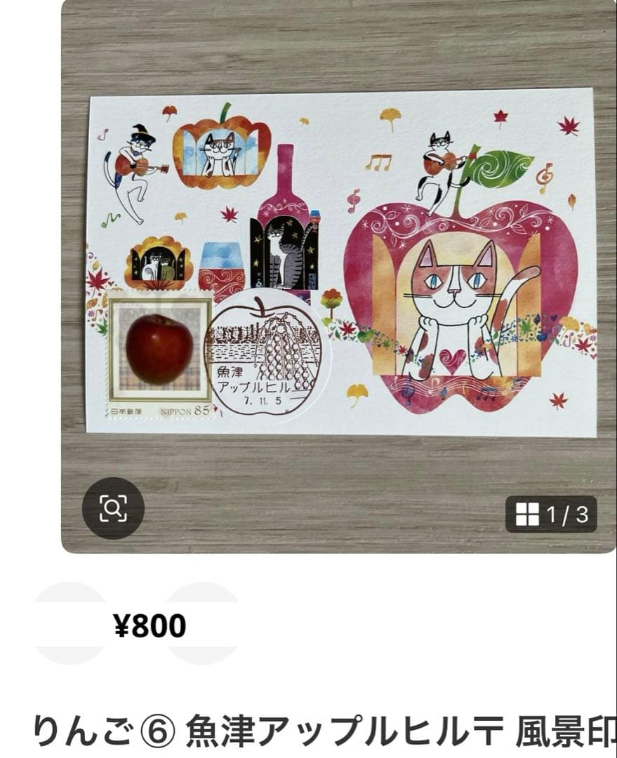 Jyunko829