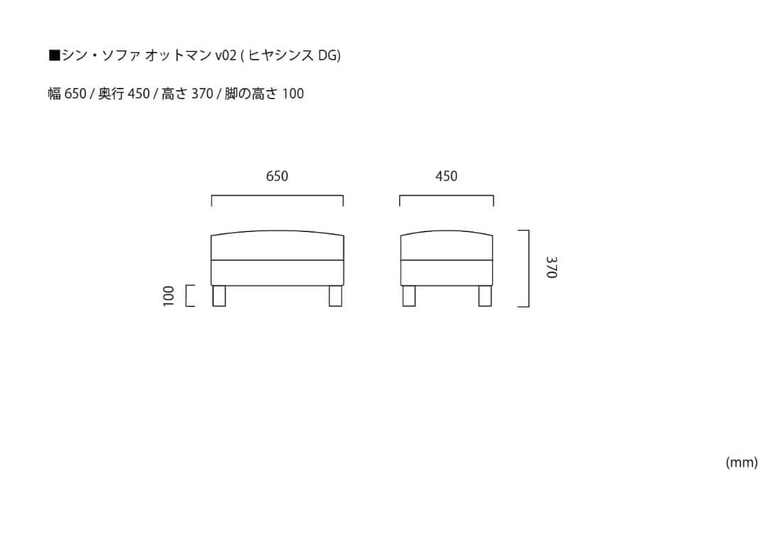 【カバー3枚つき】a.flat オットマン v02 (スツール) ヒヤシンスDG