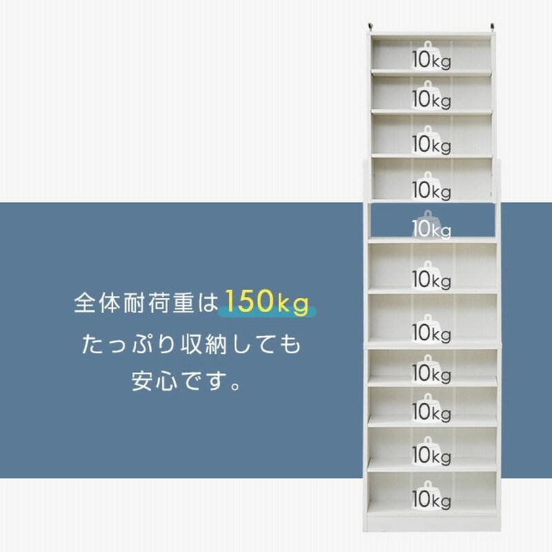 新品未組立品　山善　突っ張りブックケース　本棚　突っ張り固定式　大量収納　耐震